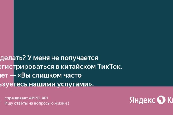 Кракен маркетплейс почему не закроют