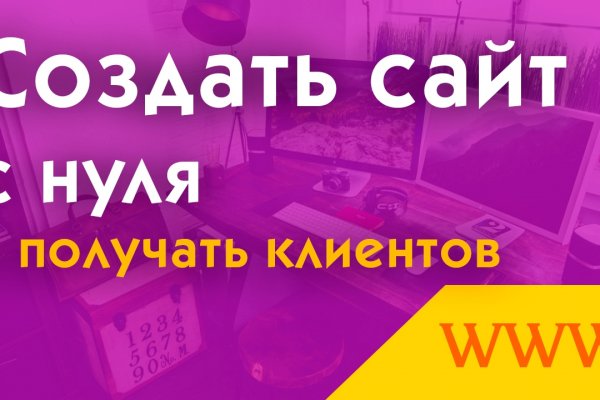 Кракен онион ссылка на тор