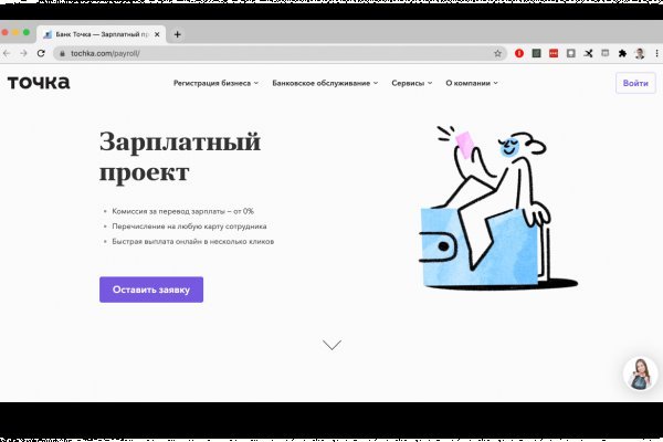 Кракен тор ссылка сегодня