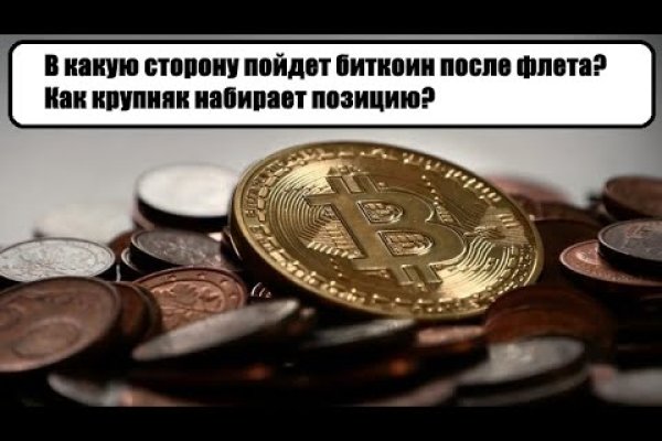 Kraken market ссылка тор