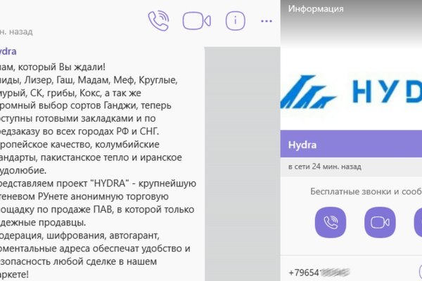 Кракен сайт kr2web in цены