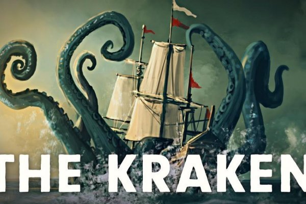 Kraken 26at