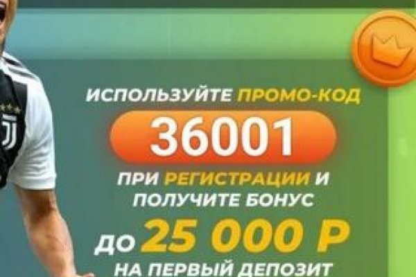 Kraken at сайт