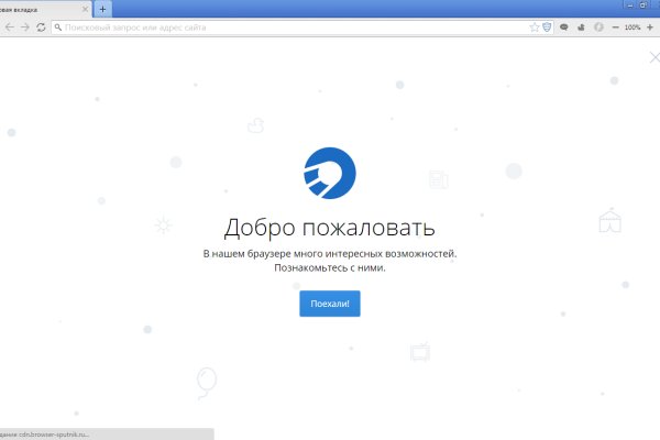 Не работает сайт kraken