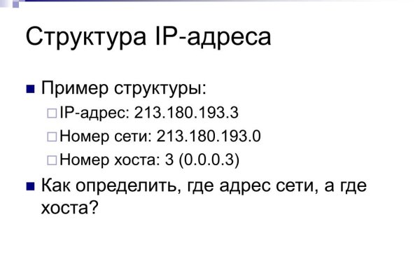 Как зайти на кракен через браузер