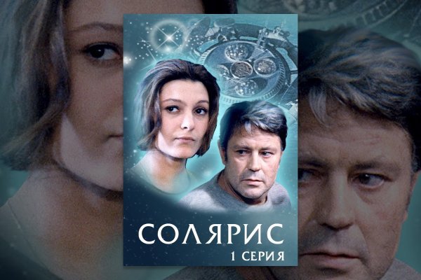Кракен вход зеркало