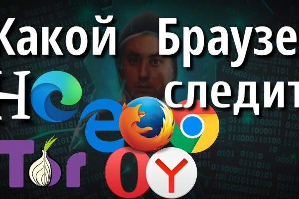 Кракен не работает сайт
