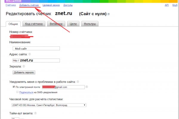 Кракен торговая kr2web in