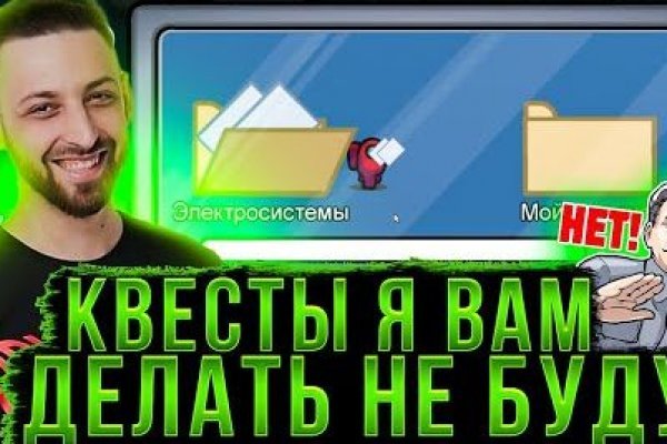 Что такое кракен только через тор