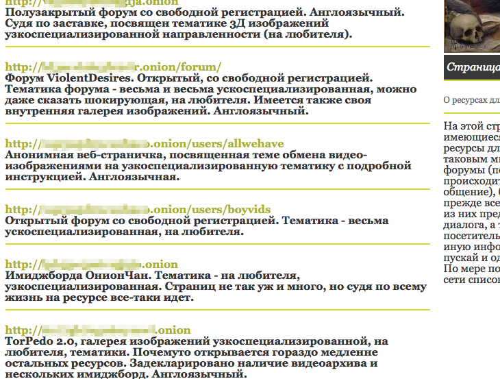 Кракен торговая площадка даркнет